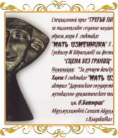 С 